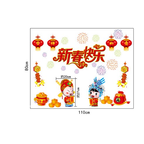 Decal trang trí tết - Tân Lan Tân nương cung chúc tết phát tài