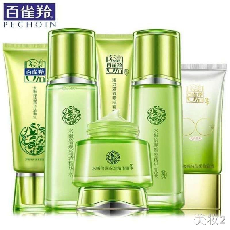 Baique Antelope Skin Chăm sóc dưỡng ẩm Dầu làm trắng da chống nhăn đến màu vàng Mỹ phẩm Sữa nước Nữ