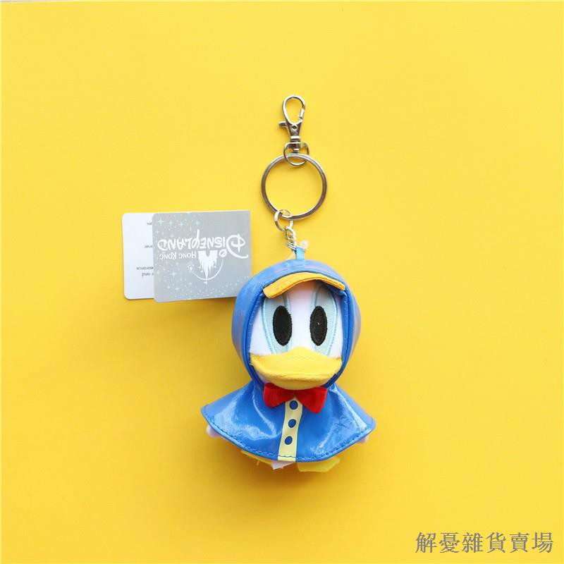 Dễ Thương Móc Chìa Khóa Hình Chú Vịt Donald / Minnie / Mưa Nhồi Bông Đáng Yêu