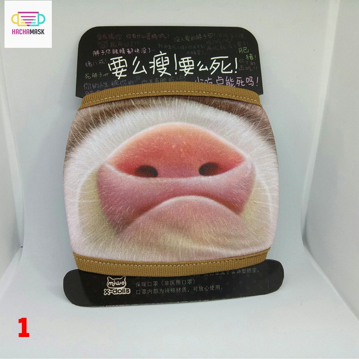 Khẩu Trang Hình Mặt Heo Ngộ Nghĩnh - Vải Rất Mượt | BigBuy360 - bigbuy360.vn