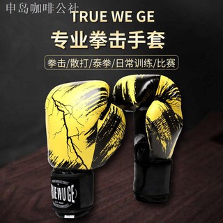 Giảm giá✳Găng tay Boxing/Muay thái chuyên dụng dành cho nam và nữ