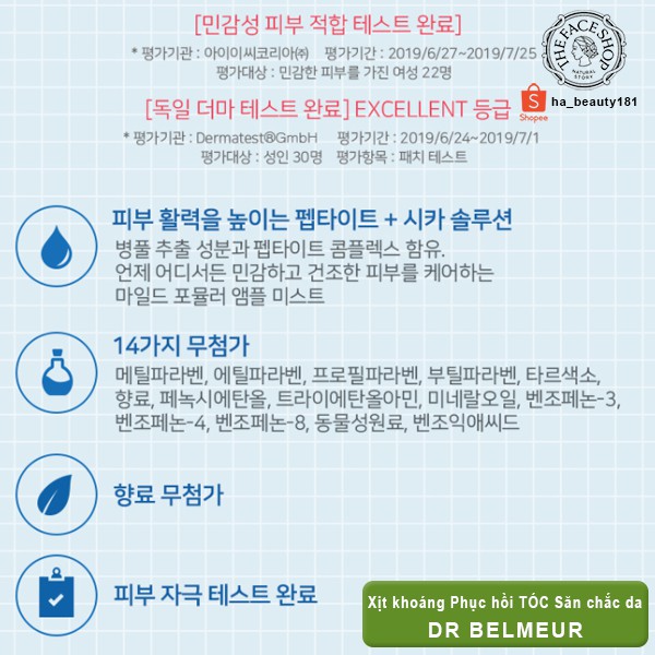 Xịt khoáng dưỡng ẩm phục hồi sáng da mặt cấp ẩm Hàn Quốc The Face Shop Dr Belmeur Cica Peptite Intense Mist 120ml | BigBuy360 - bigbuy360.vn