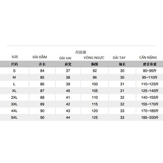 Đầm suông big size quảng châu D1064