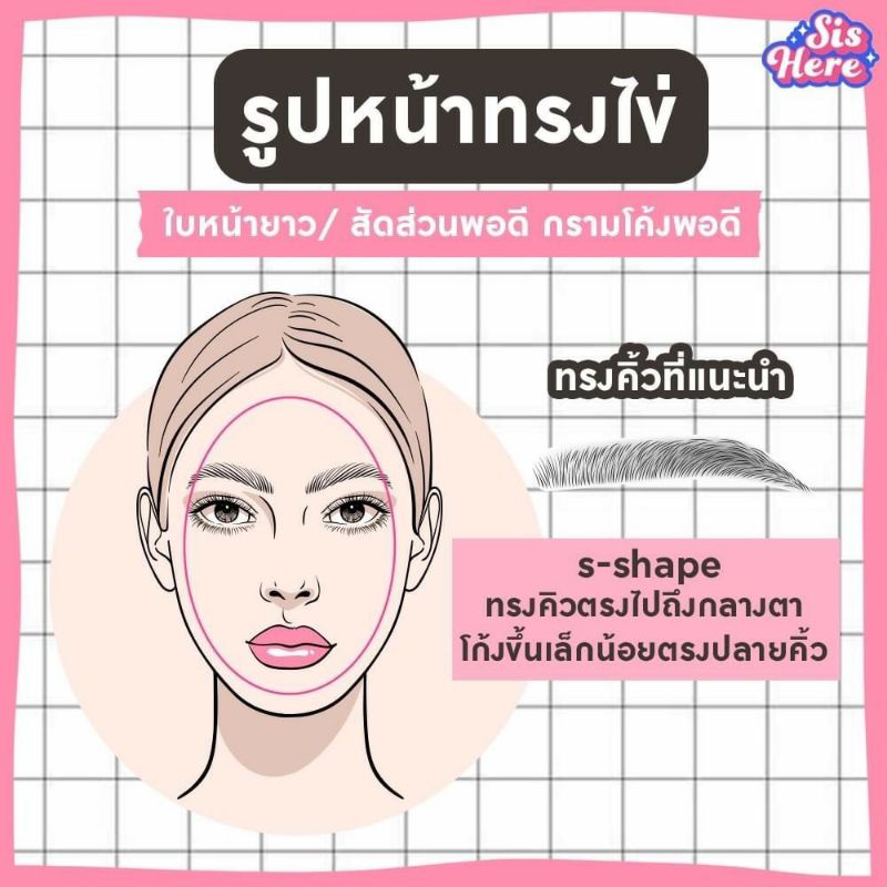 Chì xé kẻ mày cao cấp chính hãng Thái Lan Tanako Eyebrown Pencil waterproof 24 tiếng