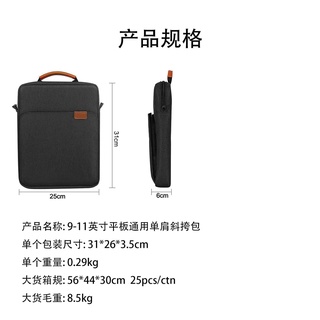 Túi đeo chéo thời trang Maple để iPad