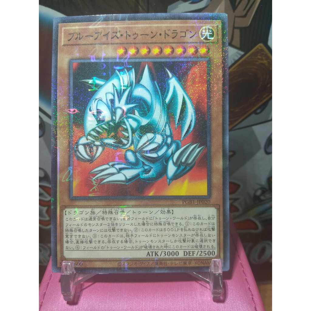 Thẻ bài Yugioh! Blue-Eyes Toon Dragon - PGB1-JP020 - Millennium Rare