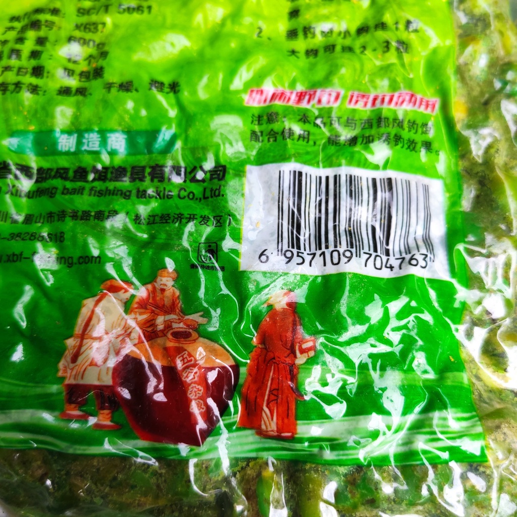 Mồi câu cá tầm xanh chuyên trắm hạt ủ sẵn siêu nhậy