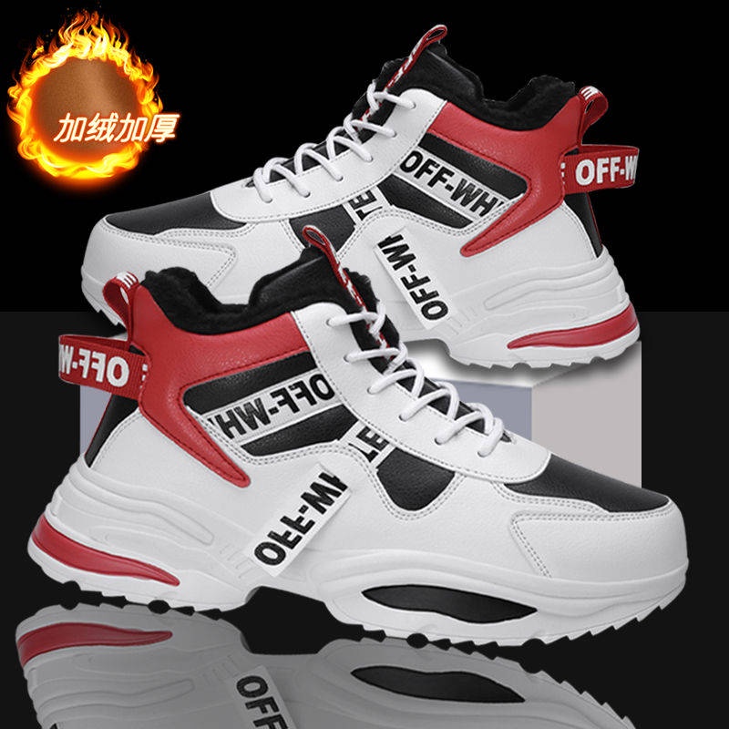 Giày Thể Thao Nam。Giày Dừa。 Giày Thể Thao Lót Nhung Thời Trang Thu Đông Mẫu Mới 2021 Dành Cho Nam