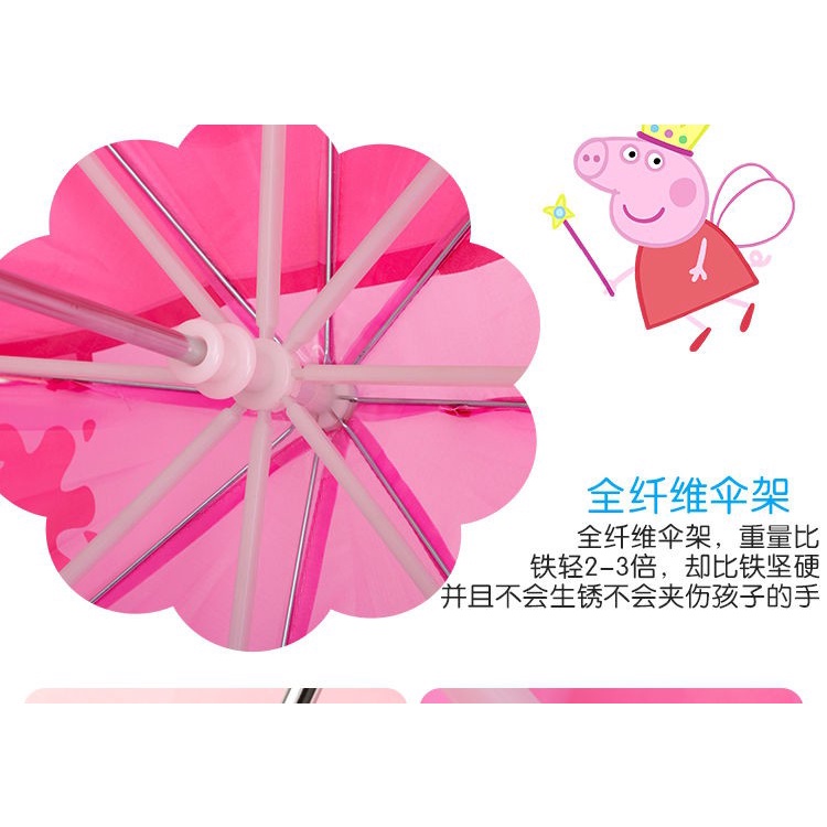 ✨Trái Tim Trẻ Em✨ Hàng Có Sẵn Dù Che Nắng In Hình Đội Wangwang Peppa Pig Dành Cho Học Sinh Tiểu Học