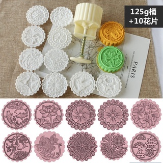 Khuôn trung thu 125g-170g (1 trục 10 mặt thay đổi) new 2021