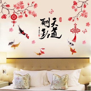 Decal dán tường cành đào tết