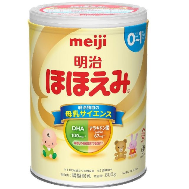 Sữa Meiji nội địa 0-1 tuổi 800g