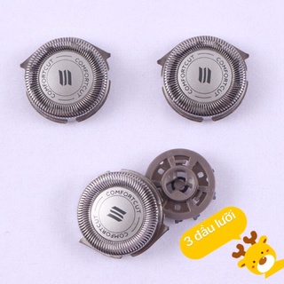 3 lưỡi máy cạo râu philips AT750 AT810 AT751 AT752 PT710 PT715 PT720 PT810