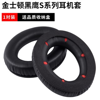 Đệm Mút Tai Nghe Trùm Đầu Hyperx Cloud Revolver S Chuyên Dụng