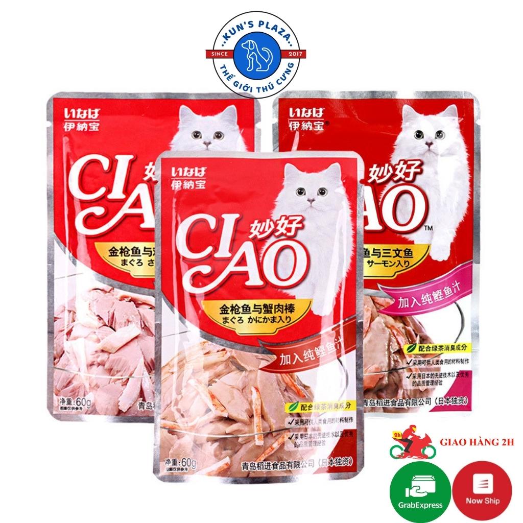 Pate cho mèo Pate Ciao cao cấp cho mèo 60gr tăng cường miễn dịch, kích thích tiêu hóa-KUN'S PLAZA