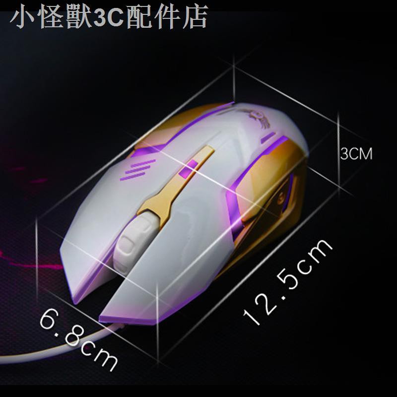 Chuột Quang Chơi Game Có Dây 2m | BigBuy360 - bigbuy360.vn