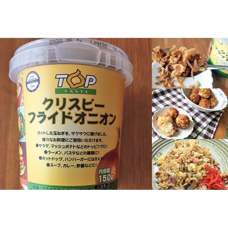 Hành phi giòn 150g/hộp Kobe Bussan hàng nội địa Nhật Bản
