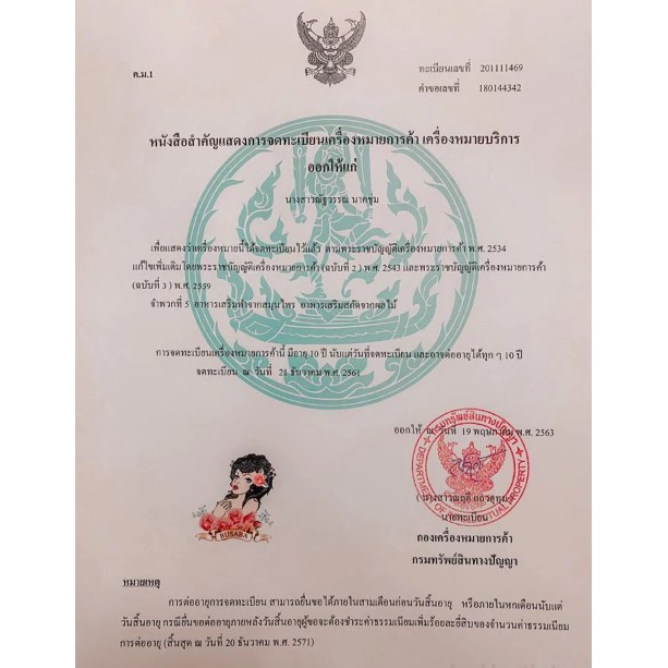 [Chính hãng]   Viên Nở Ngực Madam Busaba | BigBuy360 - bigbuy360.vn