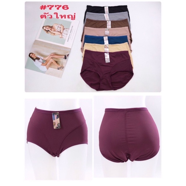 ♥️ Quần Lót Nữ ♥️ Q773  Combo 3 Quần Lót Thái Lan To Đại thoải mái dành cho người mập. 65_100kg