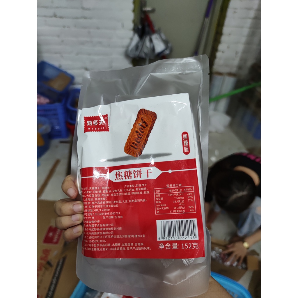 Bánh quy chữ nhật vị caramen 24c