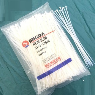 {HOT} 100 cái dây lạt nhựa, dây rút nhựa cỡ 5x250mm