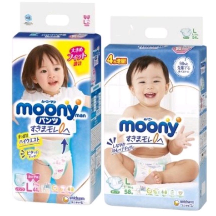 [Tặng miếng] Tã Dán/ Quần MOONY NB90/ S84/ M64/ L54/ XL44/ M58/ L44/ XL38/ XXL26