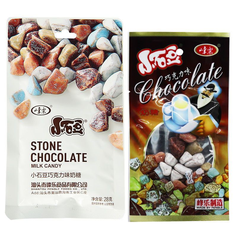 Kẹo sỏi socola ngọt mát, kẹo sô cô la sỏi siêu rẻ 16g | BigBuy360 - bigbuy360.vn