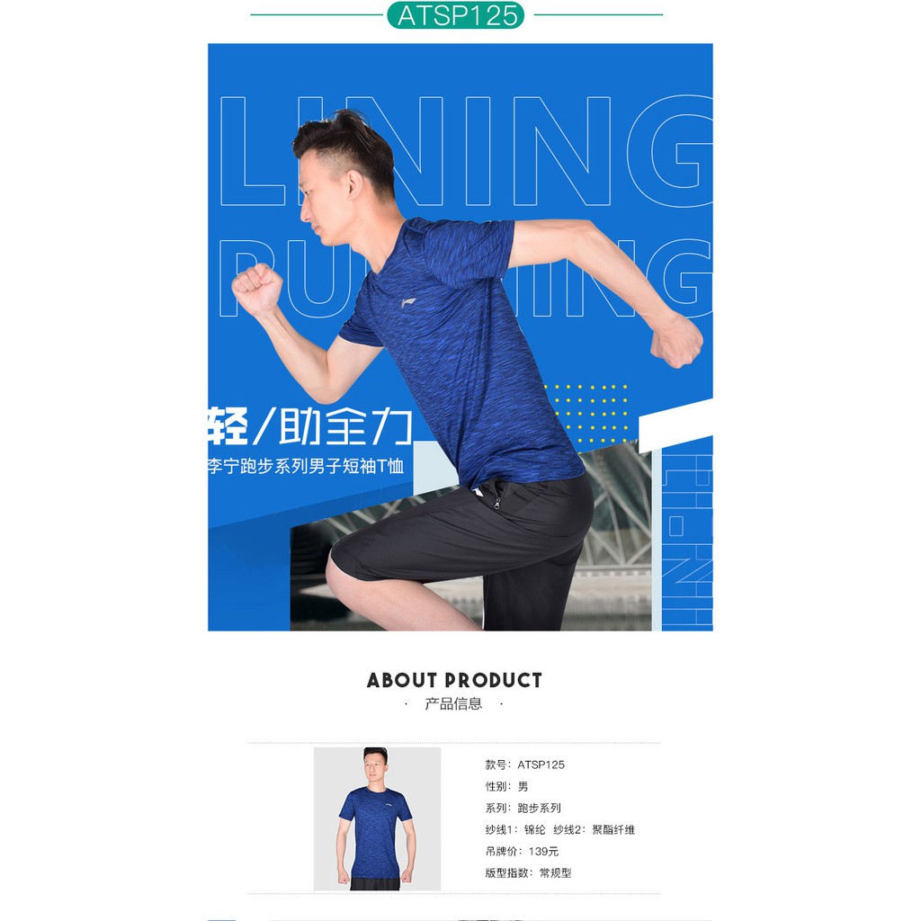 Áo thun nam Li-ning dòng ATSP cao cấp 2020