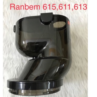 Phụ kiện phễu nhồi của máy ranbem 615,611,613