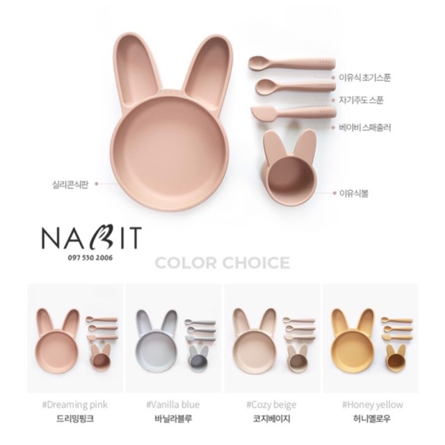 [ORDER] Set 5 món ăn dặm Rocou