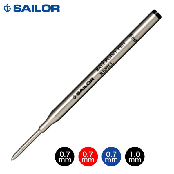 Ruột bút ruột viết Sailor Ballpoint Pen Refills - Fine Point - 0.7mm - 18-0500-240