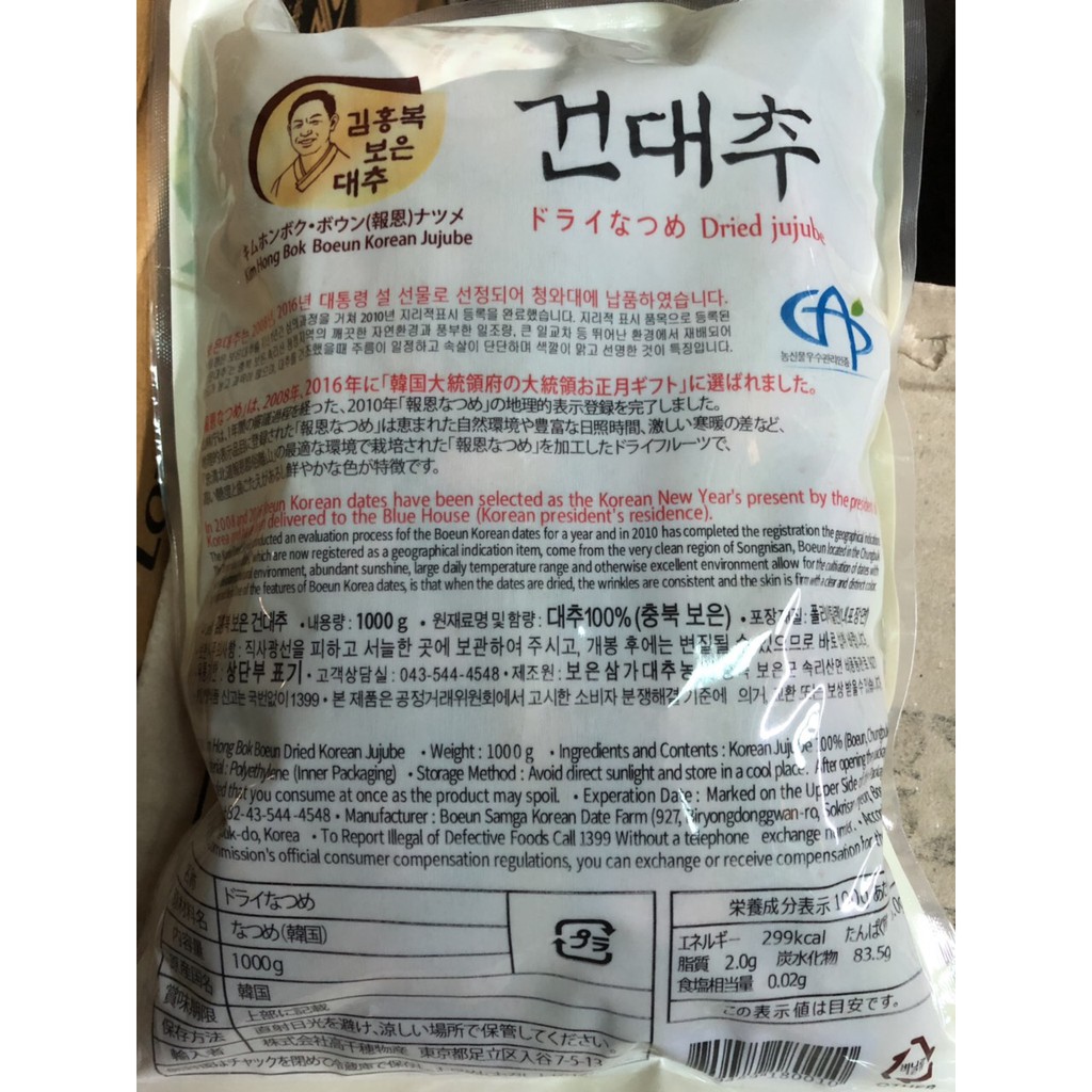 HỘP 1 KG TÁO ĐỎ SẤY KHÔ HÀN QUỐC ĐỒ ĂN VẶT NGON RẺ