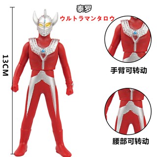 Mô Hình Nhân Vật Superman Taro 13cm Bằng Cao Su Mềm