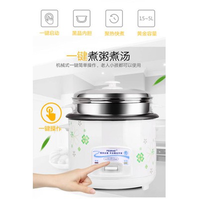 Bán Bóng Nồi cơm điện 2-3 người tự động đa chức năng mini Nồi cơm điện Nhỏ 3-4 người 5 lít 1 chung cổ điển