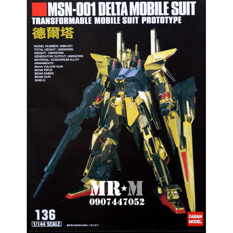 Gundam DELTA MOBILE SUIT (HG DABAN)