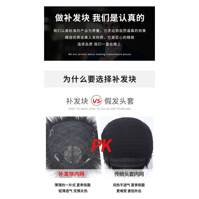 Bộ tóc giả ngắn 100% sợi tóc tự nhiên trẻ trung thời trang dành cho nam