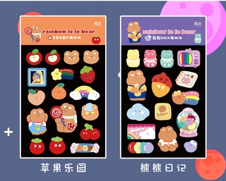 Cute bear cartoon hand-painted decorative sticker