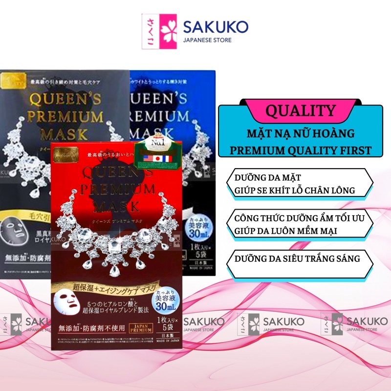 Mặt Nạ Giấy Dưỡng Da Nữ Hoàng Premium QUALITY FIRST 1 Miếng x 5 Túi Nội Địa Nhật - SAKUKO