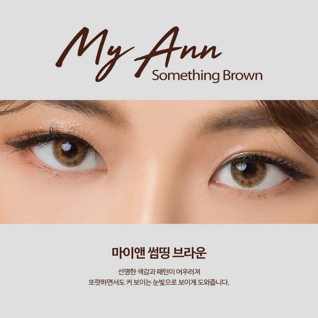 [𝗩𝗮̂𝗻 𝗛𝗼𝗮] Lens Mắt Cận Có Màu Nâu Vân Hoa - Something Brown ANN365 Dùng 30 Ngày