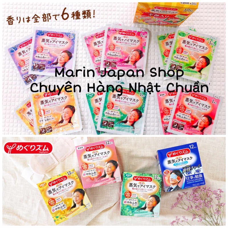 (Chuẩn Nhật,bán lẻ)MẶT NẠ NÓNG THƯ GIÃN MẮT KAO NHẬT BẢN eye mask | BigBuy360 - bigbuy360.vn