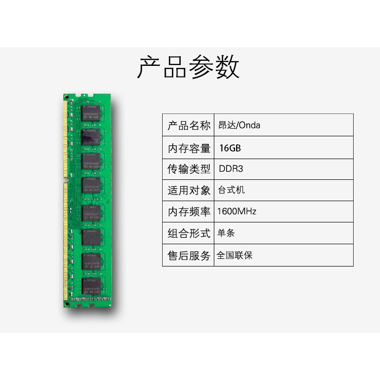 Ram máy bàn DDR3 16GB Bus 1600 Onda New 100%