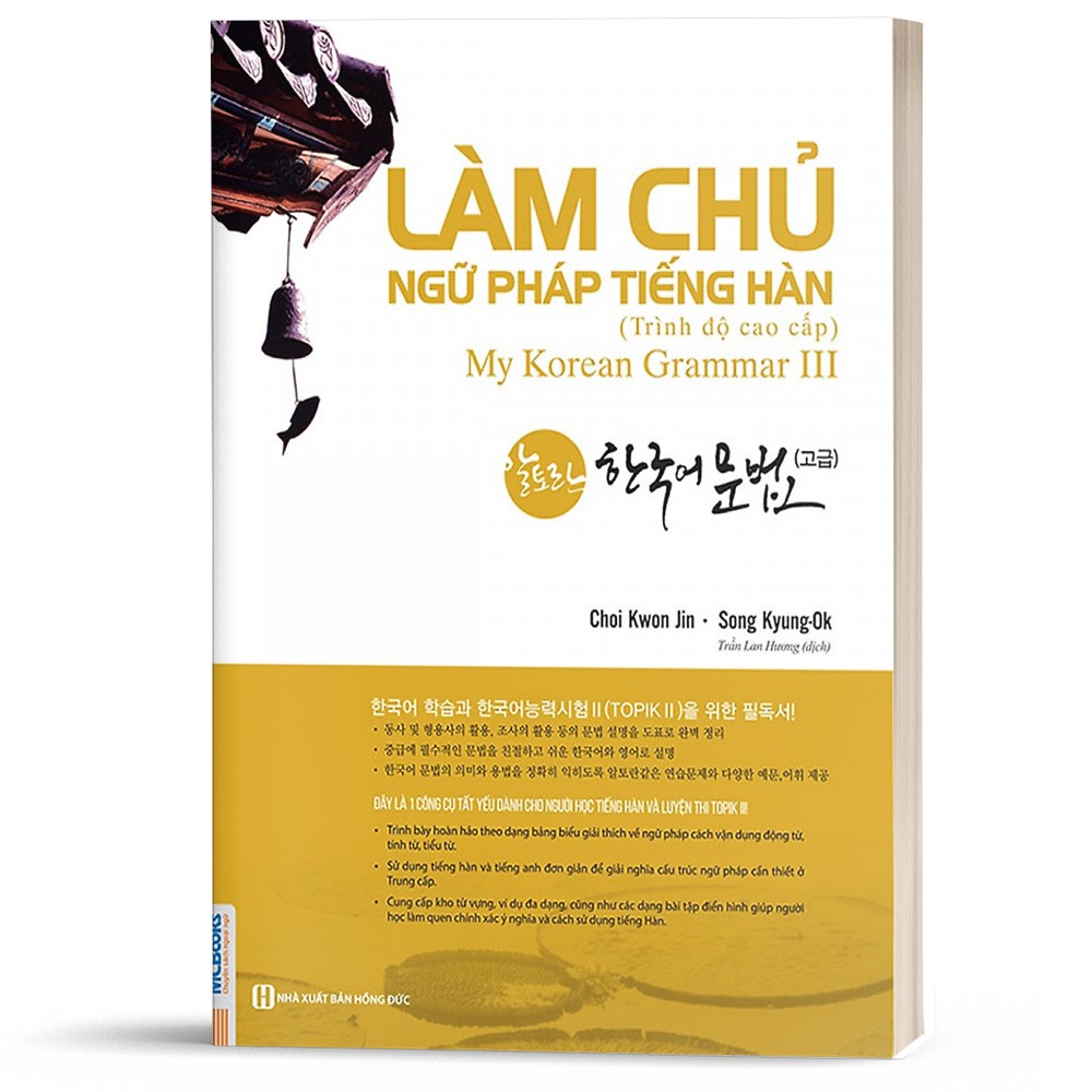 Sách Làm Chủ Ngữ Pháp Tiếng Hàn - My Korean Grammar (Combo 3 quyển, lẻ tùy chọn)