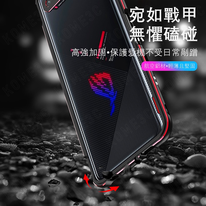 Ốp Điện Thoại Cứng Viền Kim Loại Bảo Vệ Cho ASUS ROG Phone 6 6D 5 5s ROG6 Pro