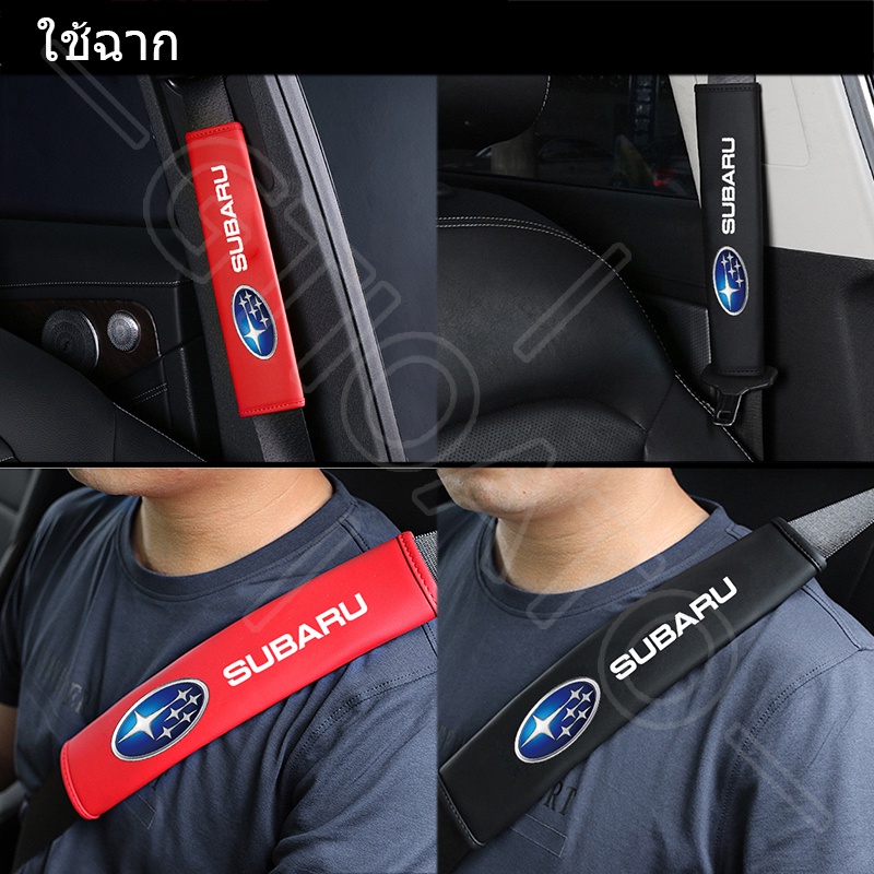 GTIOATO Da DâY Đai An ToàN Ô Tô CàI DâY An ToàN Ô Tô BọC DâY An ToàN Xe HơI Phụ Kiện Oto Trang Trí Oto Phụ KiệN BêN Trong Ô Tô Cho Subaru Forester BRZ Impreza Outback WRX SIT