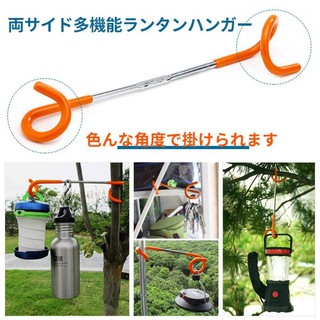 [BẢNH BAO - 5 SAO] MÓC TREO ĐỒ ĐA NĂNG CAMPINGMOON MG-260