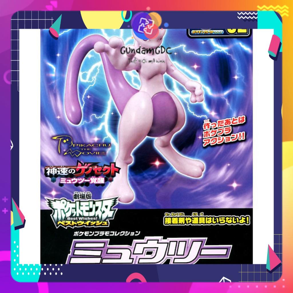 mô hình lắp ráp Pokemon Plastic Model Collection Mewtwo Plastic model Bandai