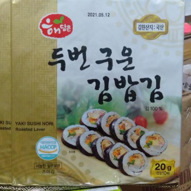 [GÓI 10 LÁ] RONG BIỂN HÀN QUỐC LÀM CƠM CUỘN