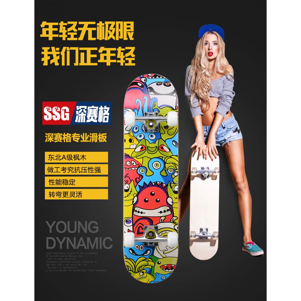 Ván trượt Skateboard gỗ phong 7 lớp,mặt nhám cao cấp - Ván trượt thể thao chuyên nghiệp