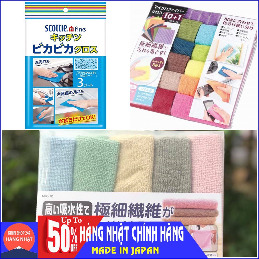 Set khăn lau nhà bếp cao cấp siêu thấm hút Hàng Nhập Khẩu Từ Nhật