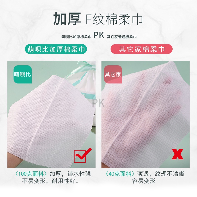 Khăn mặt dùng 1 lần MONKIDS khăn mặt giấy lau mặt mềm khô cotton cuộn to có túi bọc ngoài thay thế bông tẩy trang